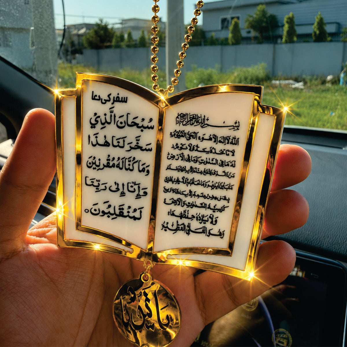 Book Shape Car Hanging with Ayatal kursi & Safar ki dua