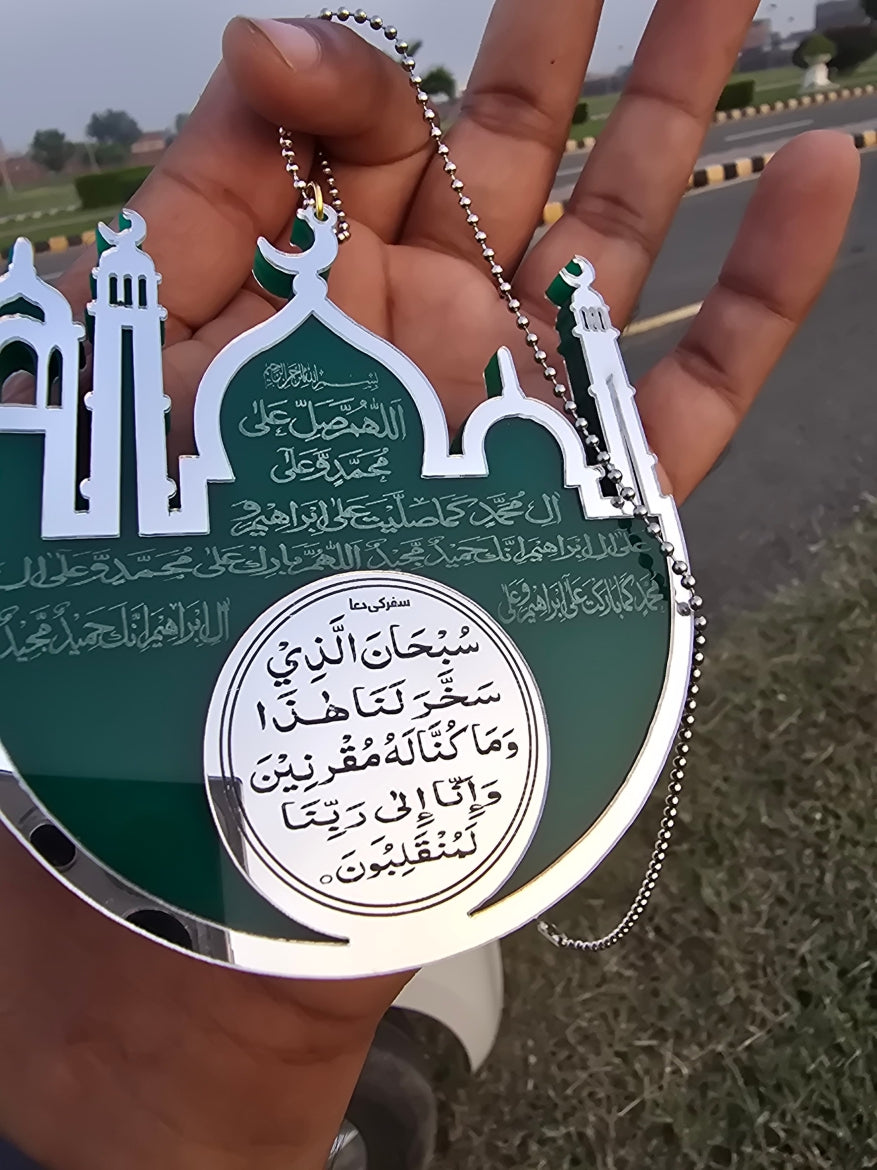 Premium Islamic Car Hanging with Mini Clock – Ayat-ul-Kursi, Safar Ki Dua & Darood Sharif