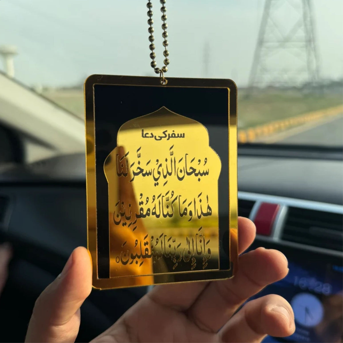 Mehrab Shape Car Hanging | Ayat-ul-Kursi & Safar Dua