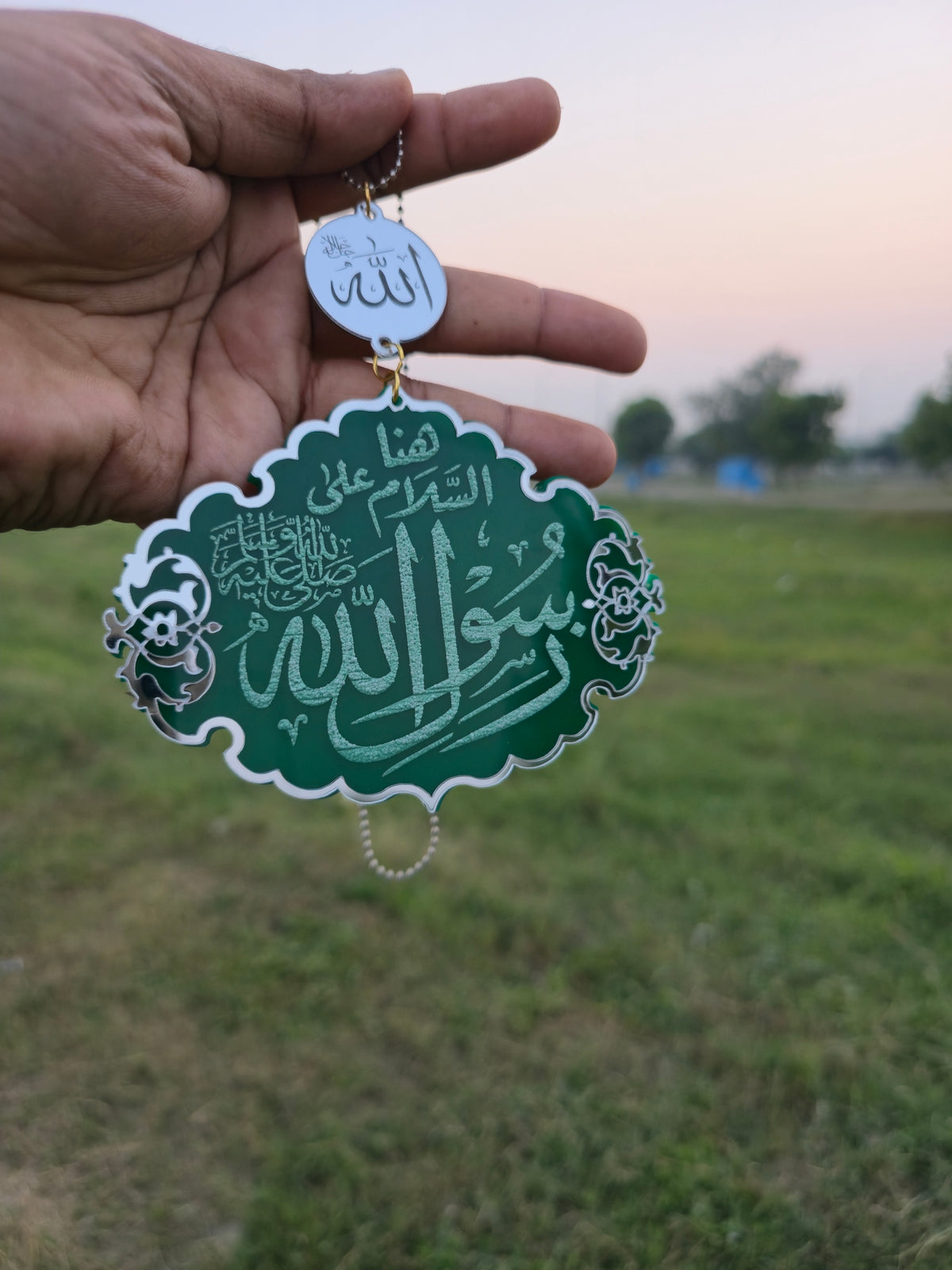 Rasool Allah Calligraphy & Safar ki Dua Car Hanging