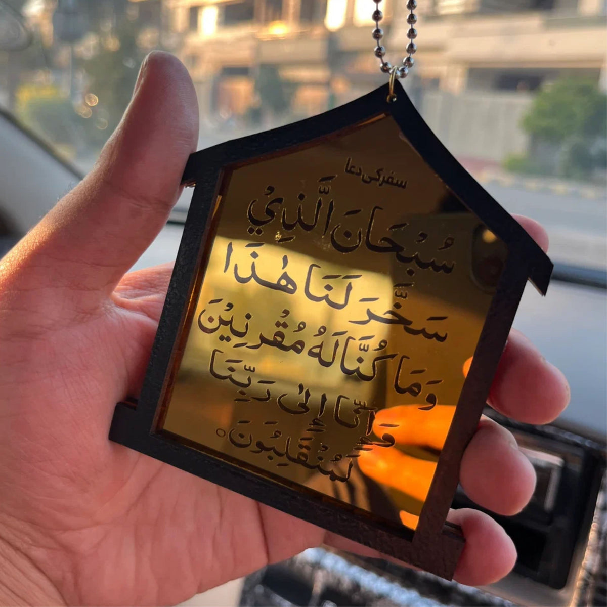 Masjid shape Ayatal kursi & safar ki dua Car Hanging