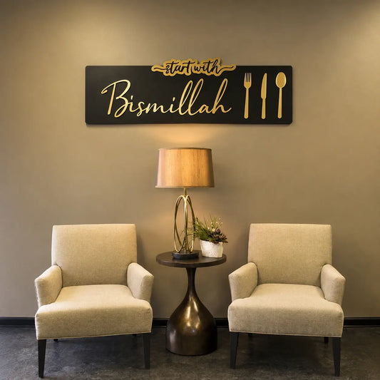 Bismillah Wall Art | Laser-Cut Calligraphy Decor