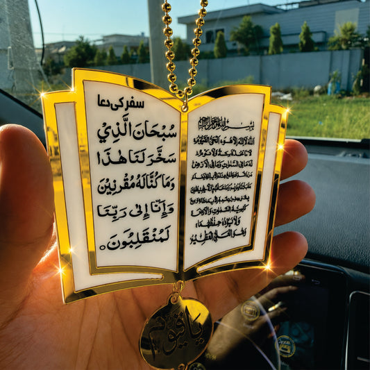 Book Shape Car Hanging with Ayatal kursi & Safar ki dua