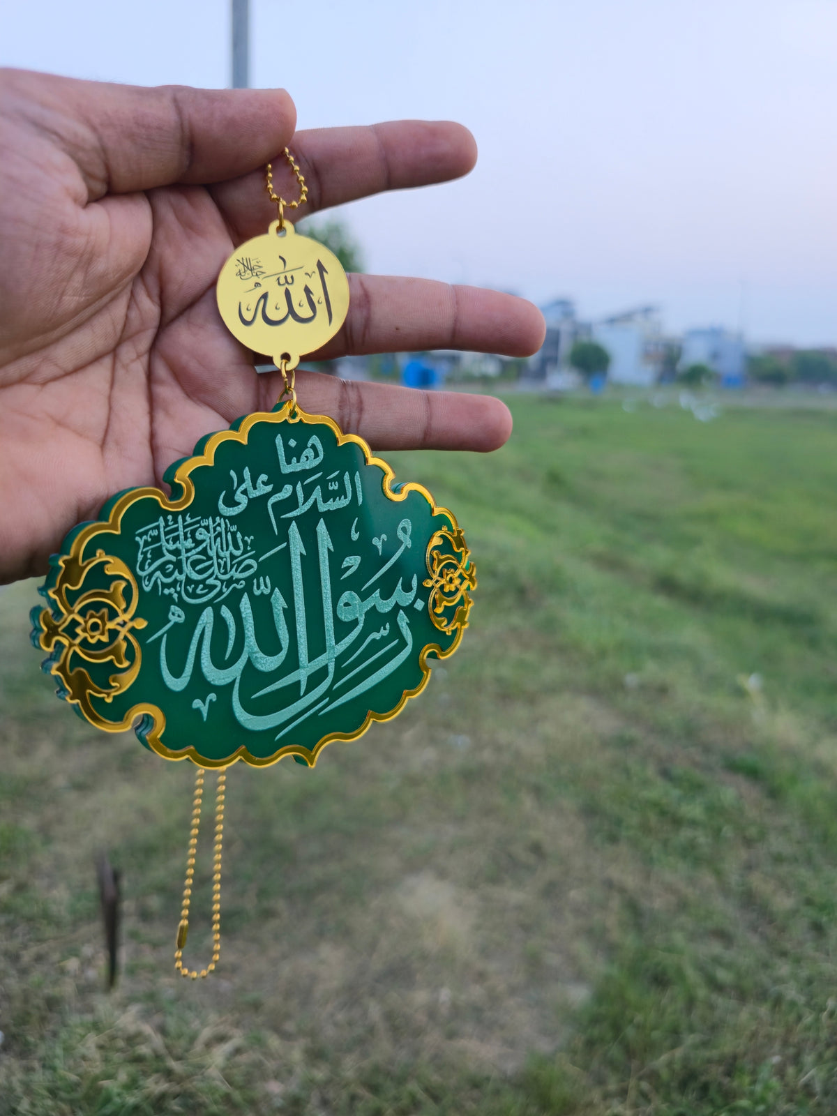Rasool Allah Calligraphy & Safar ki Dua Car Hanging