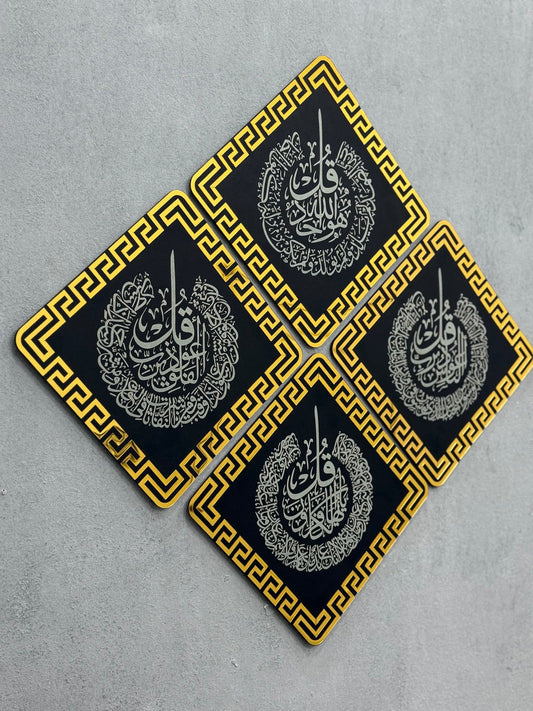 4 Qul Shareef Acrylic Wall Frame