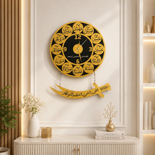Zulfiqar Sword Wall Clock