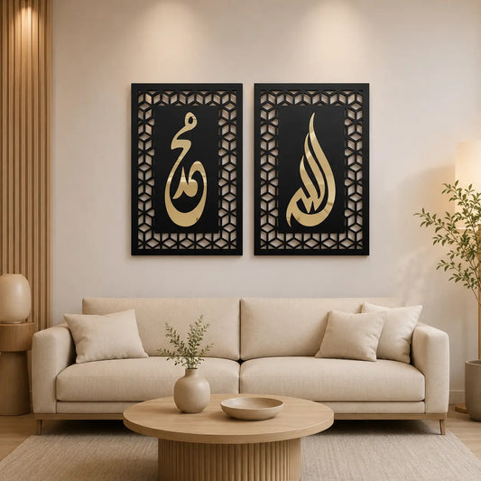 Allah Muhammad Wall Art | Islamic Calligraphy