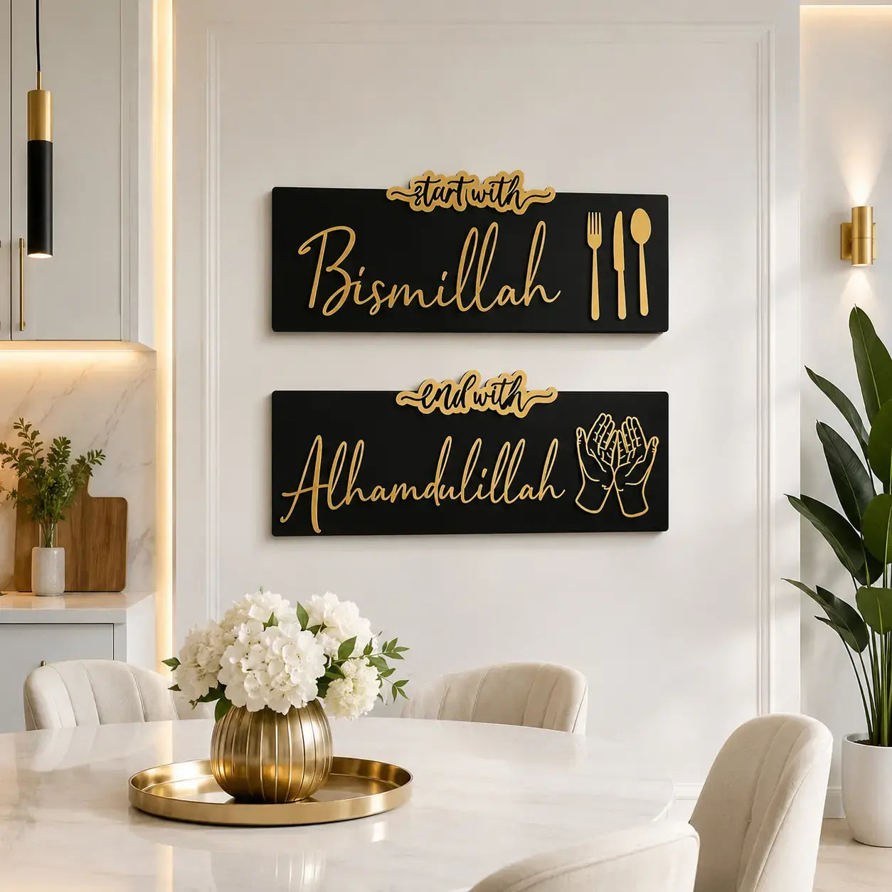 Bismillah Wall Art | Laser-Cut Calligraphy Decor