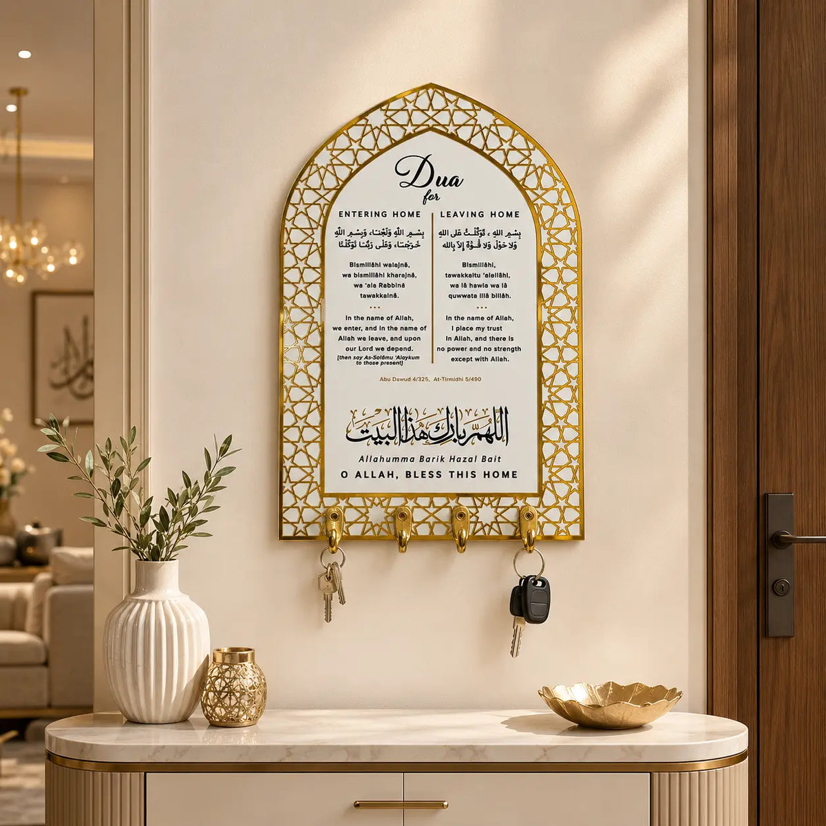 Islamic Dua wall key holder laser cut acrylic entryway decor