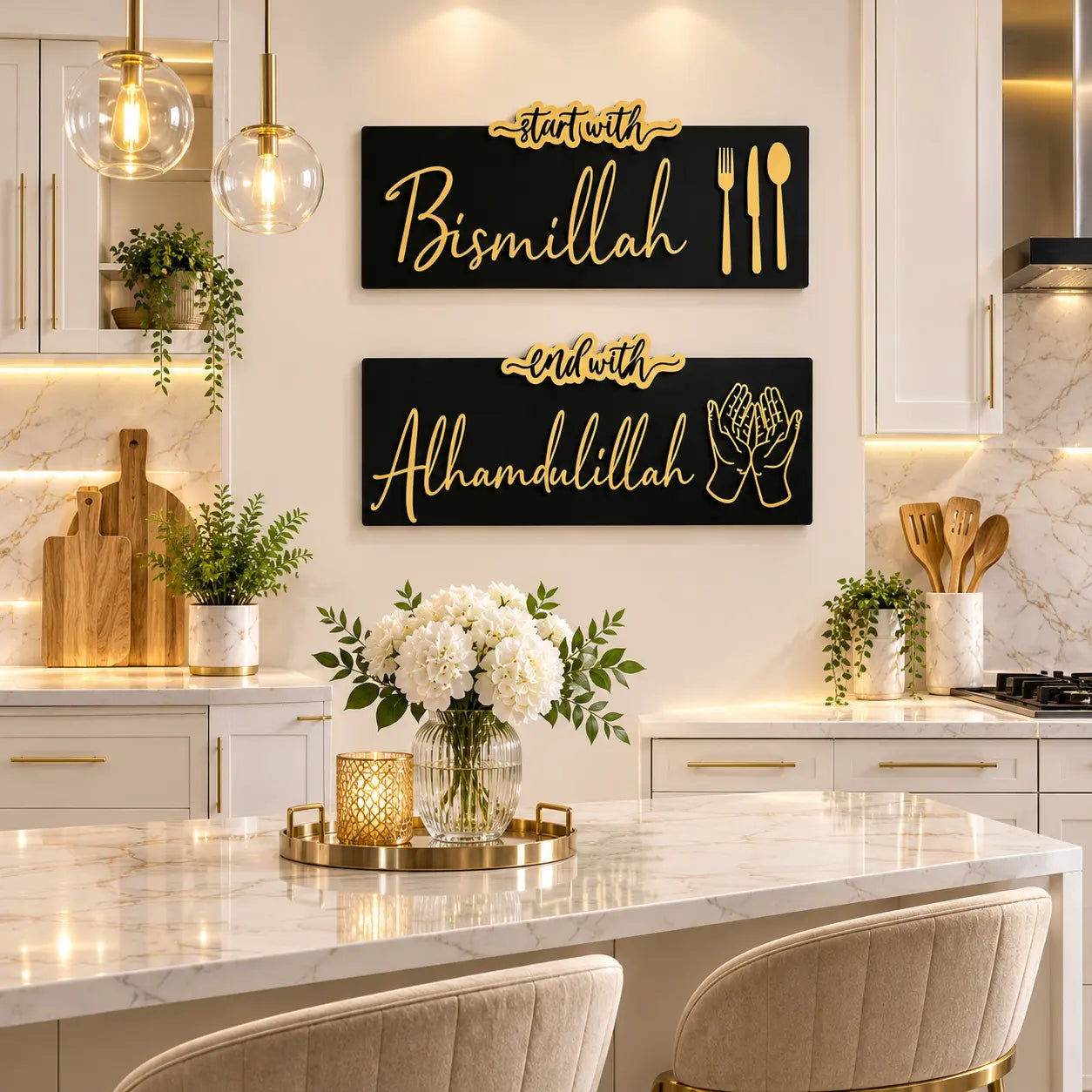 Bismillah Wall Art | Laser-Cut Calligraphy Decor