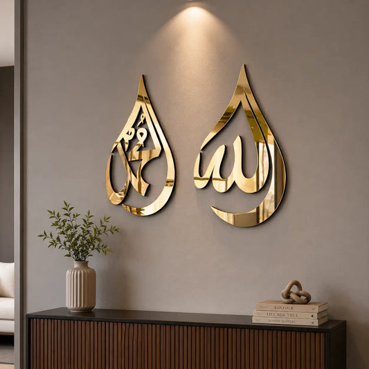 Allah Muhammad wall art laser cut acrylic calligraphy gold on black finish