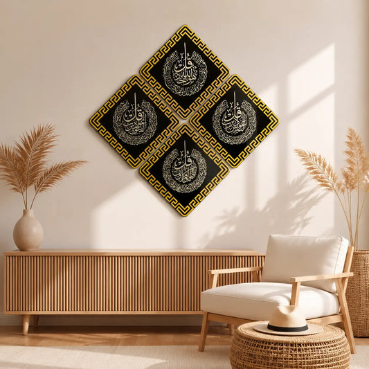 4 Qul Shareef Acrylic Wall Frame