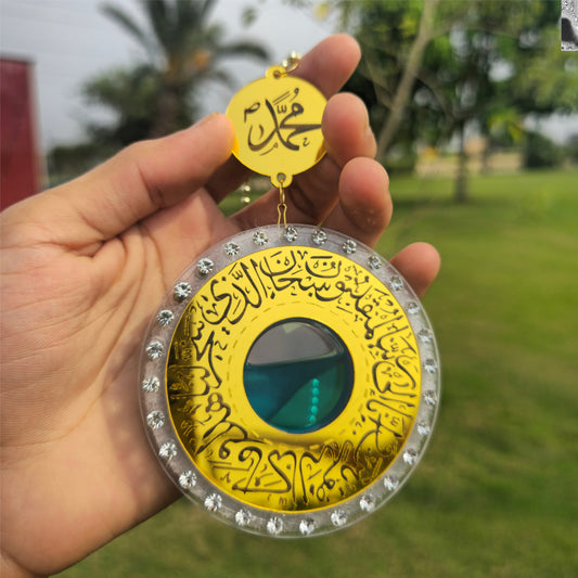 Luxury 2-in-1 Car Perfume Diffuser – 3D Floating Liquid Islamic Mirror With Aytal Kursi & Safar KI dua