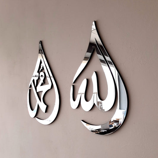 Allah Muhammad calligraphy wall frame close up