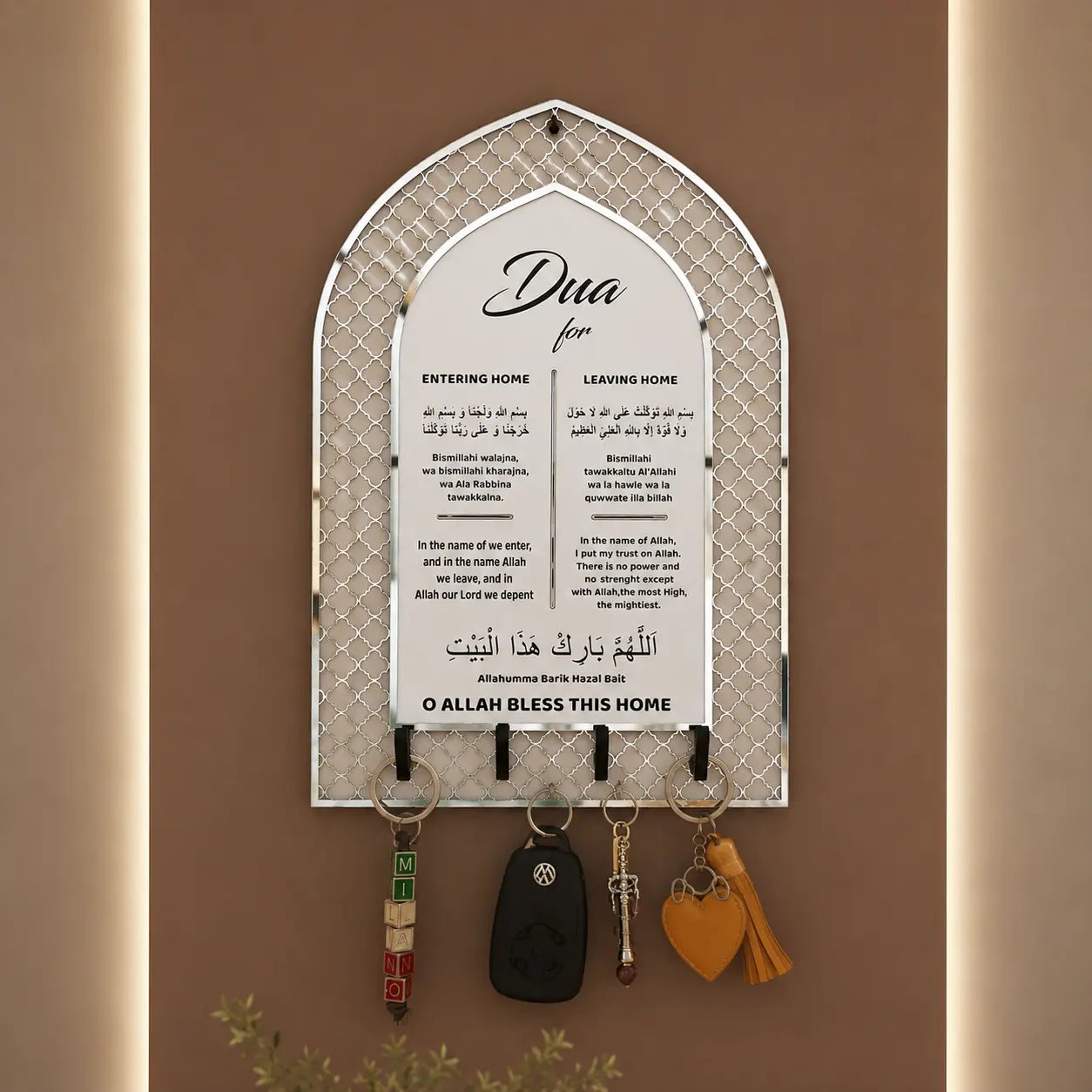 Mehrab Dua Key Holder for Wall