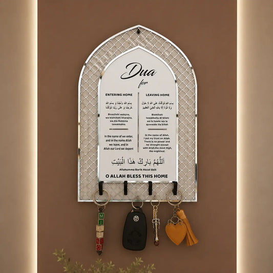 Mehrab Dua Key Holder for Wall